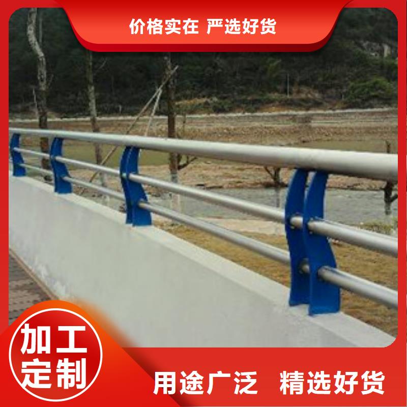 【不銹鋼復合管護欄】不銹鋼復合管欄桿用途廣泛符合標準