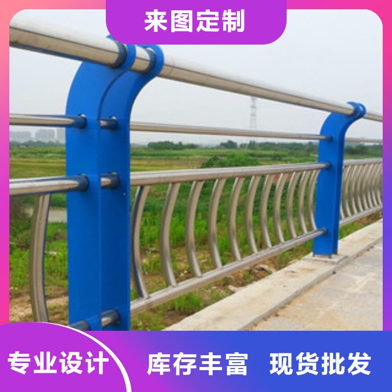 不銹鋼復合管護欄不銹鋼復合管橋梁護欄廠家廠家定制支持批發零售
