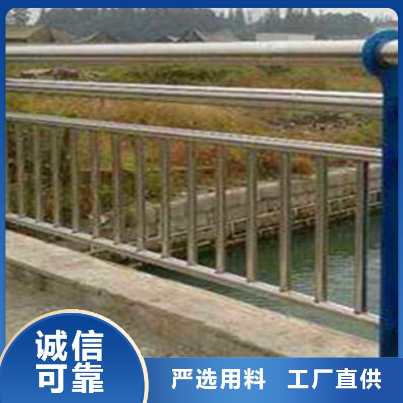 不锈钢复合管护栏-道路护栏正规厂家支持大小批量采购