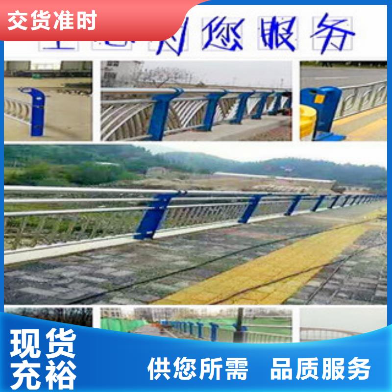 不銹鋼復合管護欄-不銹鋼復合管橋梁護欄廠家源頭廠家量大價優同城制造商