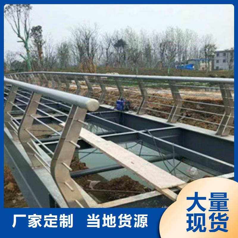 【不銹鋼復合管護欄】不銹鋼復合管橋梁護欄廠家專業生產制造廠優選貨源