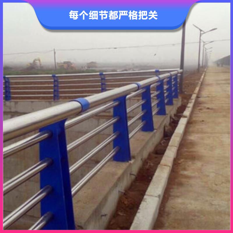 不銹鋼復合管護欄-防護欄專業生產品質保證當地經銷商