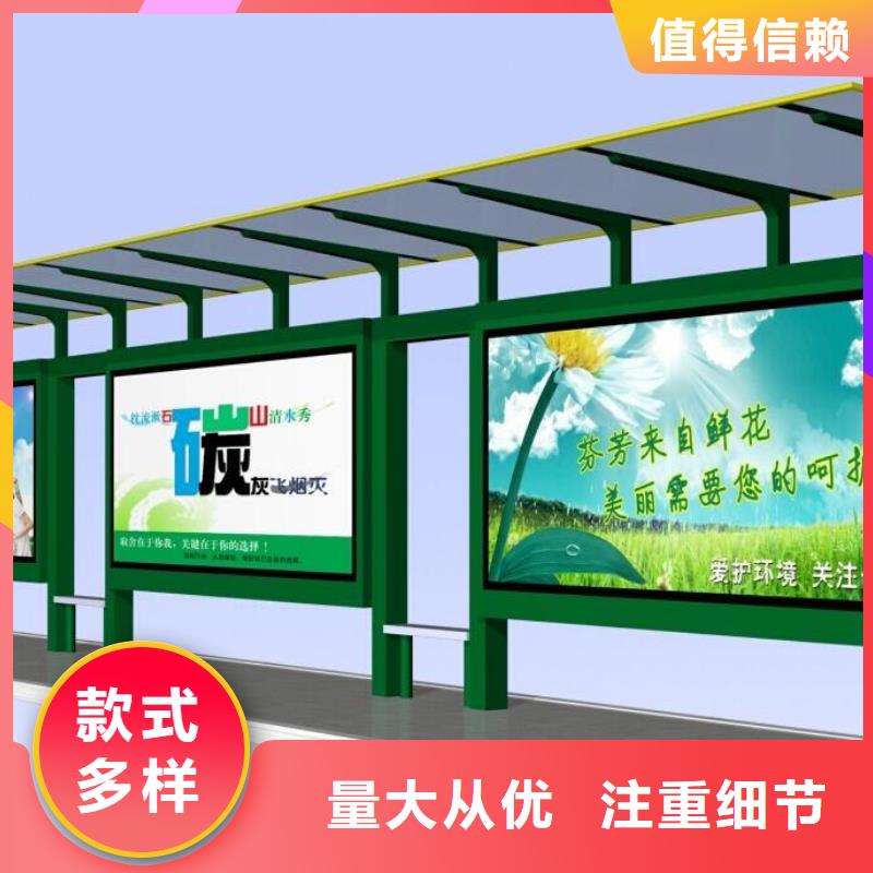 候車亭經久耐用交貨準時
