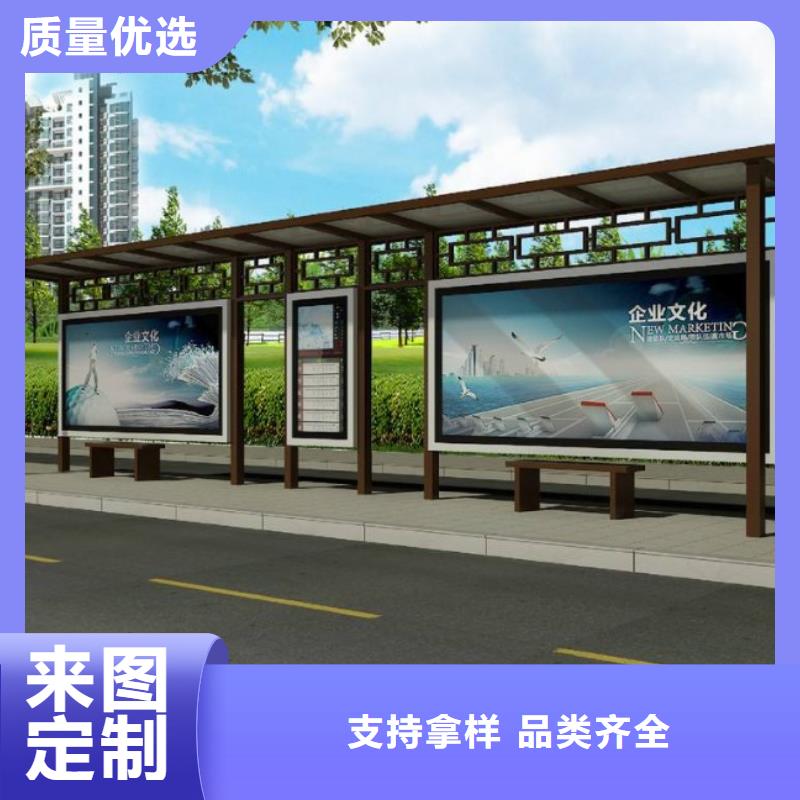 候車亭多功能候車亭現貨充足本地貨源