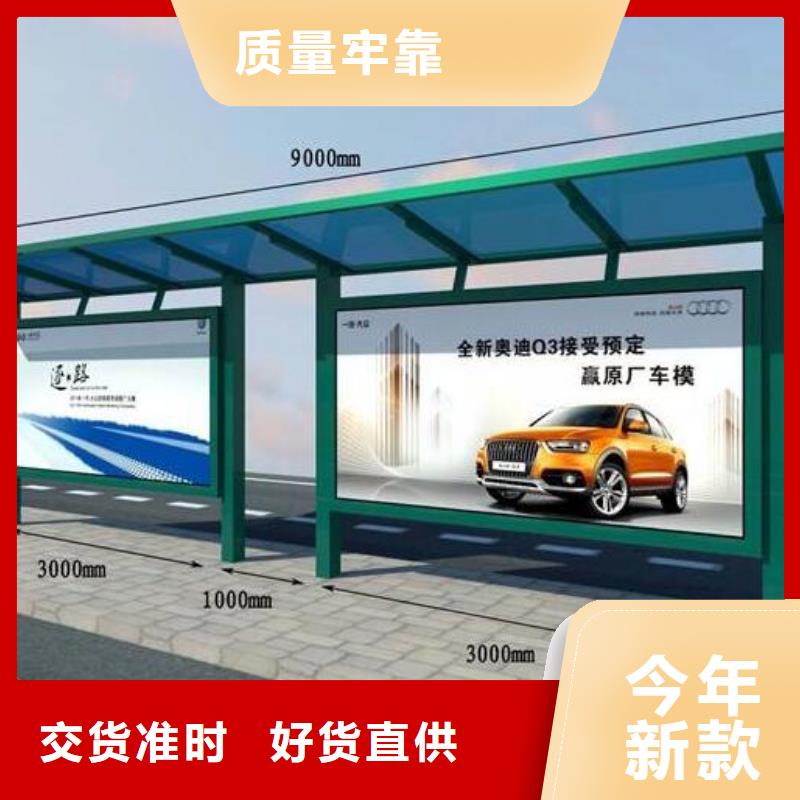 候車亭,【景區指路牌】用心制造重信譽廠家
