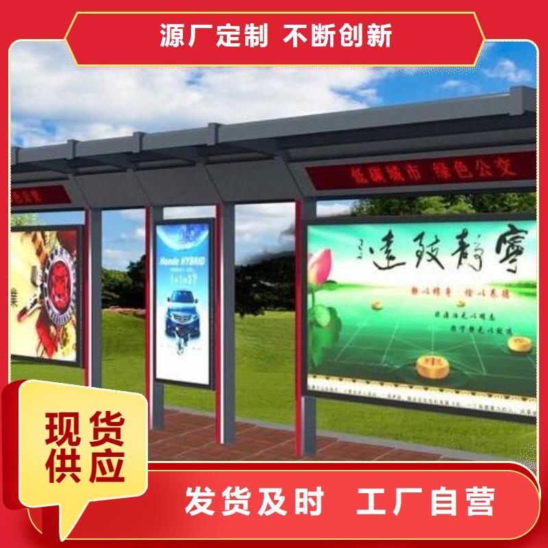 候車亭不銹鋼公交站臺現貨交易質優價保