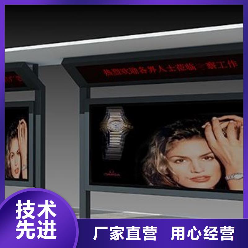 候車亭滅蚊燈箱物流配送使用壽命長(zhǎng)久