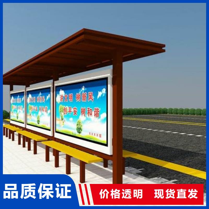 【候車亭指路牌匠心打造】品種全