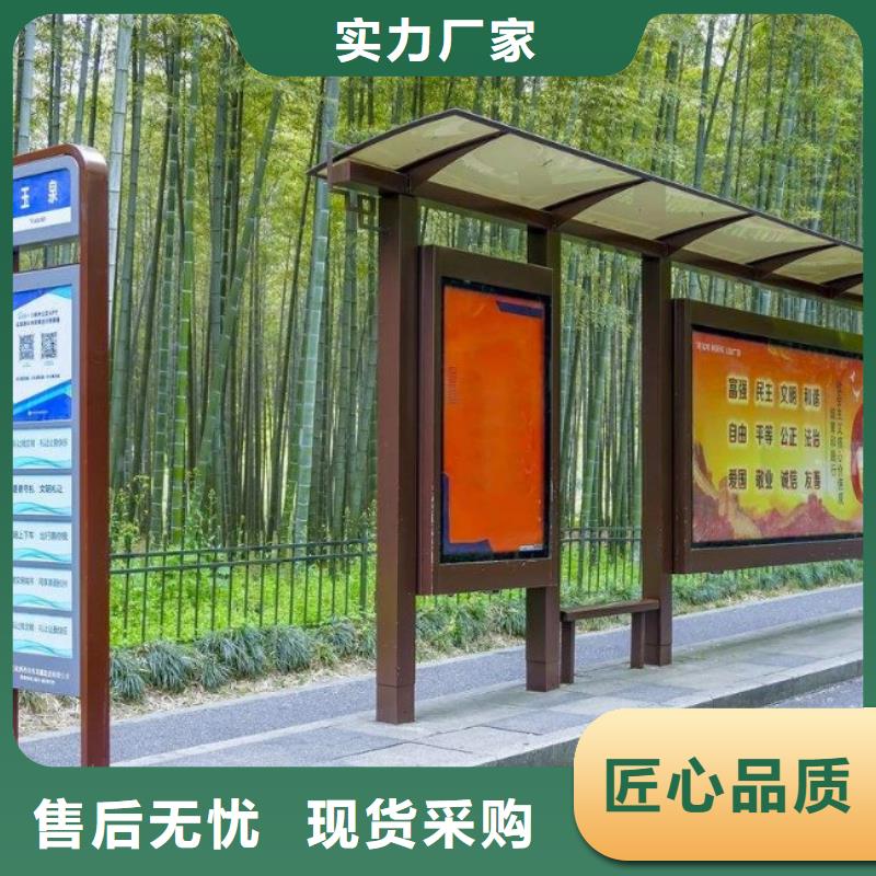 候車亭導視牌實地大廠廠家質量過硬