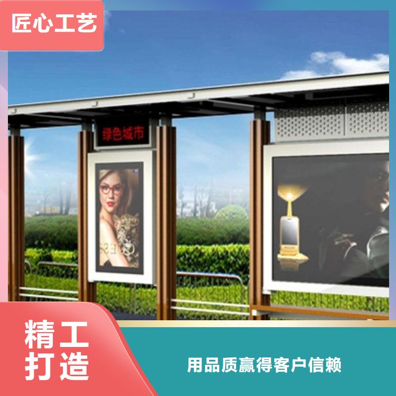 【候車亭】公交站臺現(xiàn)貨采購誠信商家服務(wù)熱情