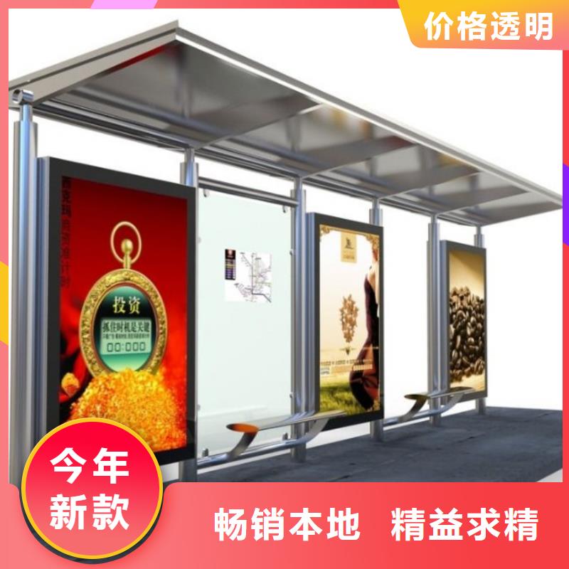 候車亭不銹鋼候車亭生產(chǎn)型同城生產(chǎn)商