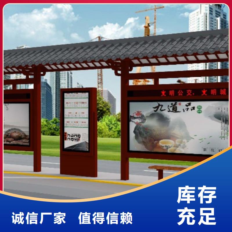 【候車(chē)亭】-led燈箱出廠價(jià)本地服務(wù)商