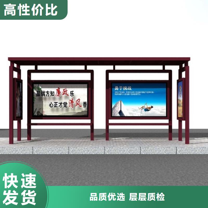 候車亭【景區指路牌】廠家直發誠信廠家