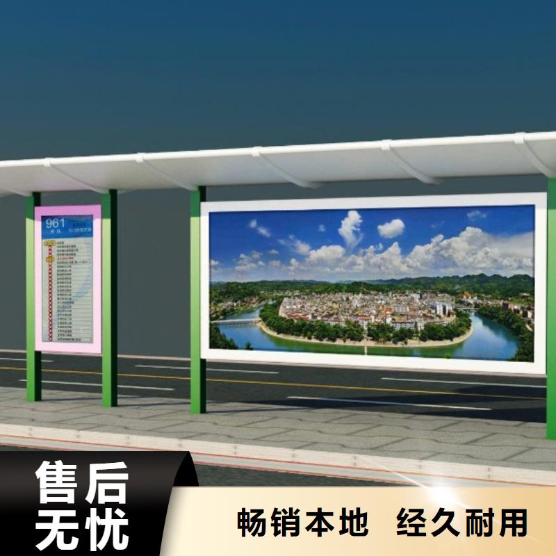 候車亭-滾動(dòng)廣告燈箱廠家直銷本地服務(wù)商