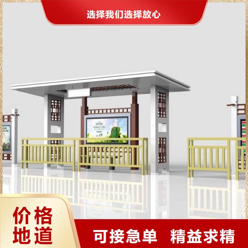 候車亭_景區指路牌免費獲取報價實體廠家支持定制