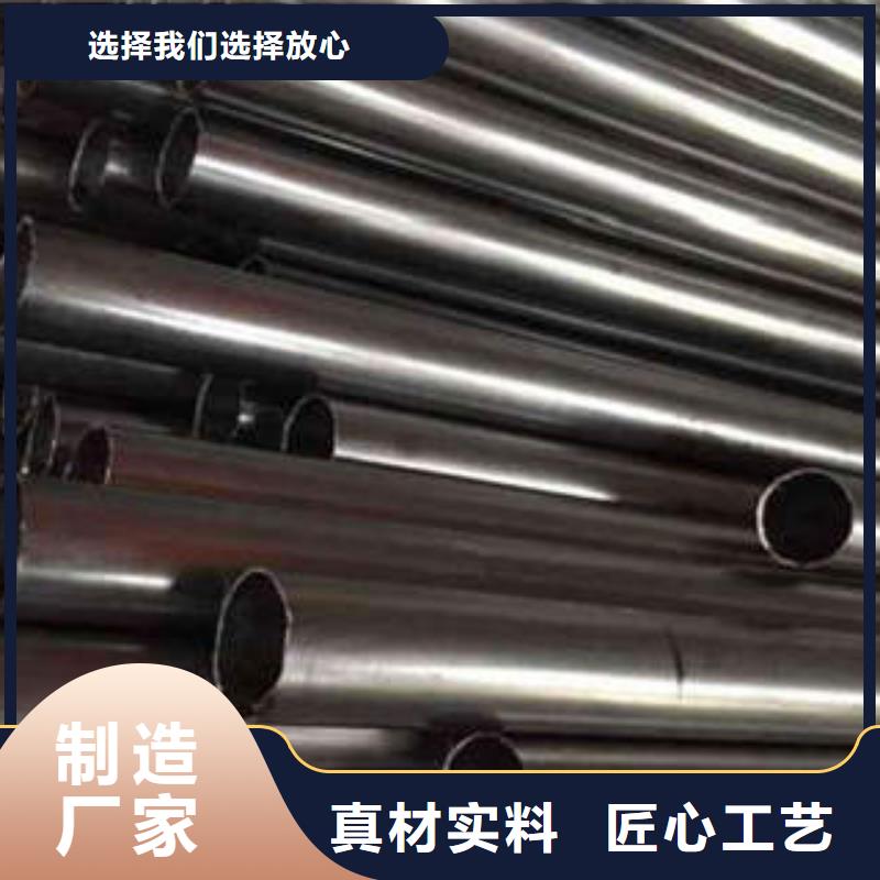 精密光亮管_精密管用心經(jīng)營好貨直銷