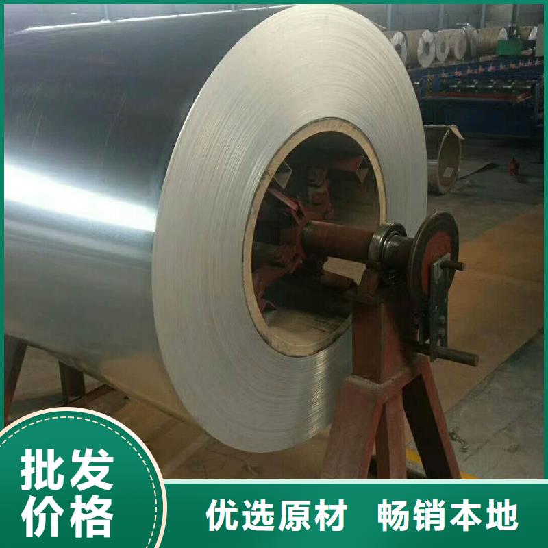【保溫鋁皮-紫銅排專業生產設備】廠家售后完善
