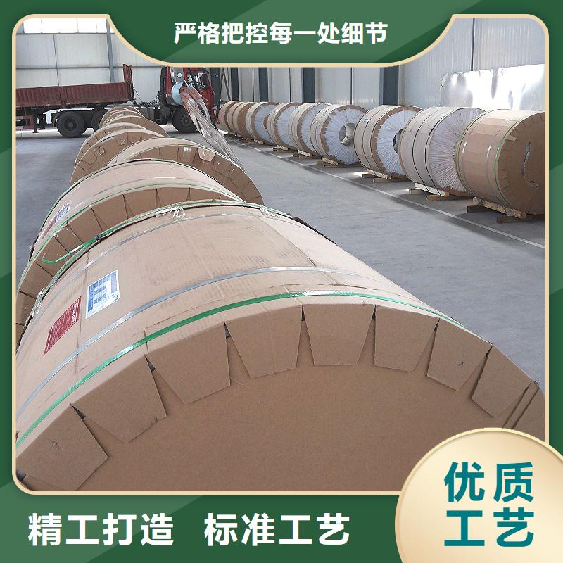 【保溫鋁皮】_壓花鋁板真誠(chéng)合作工廠批發(fā)