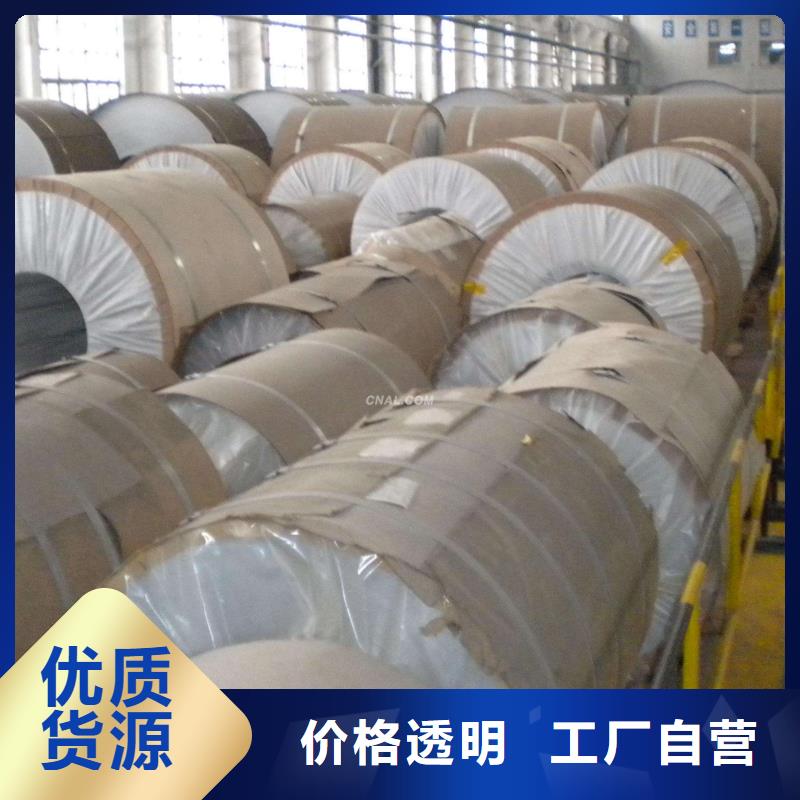 保溫鋁皮紫銅排質(zhì)量無憂本地廠家