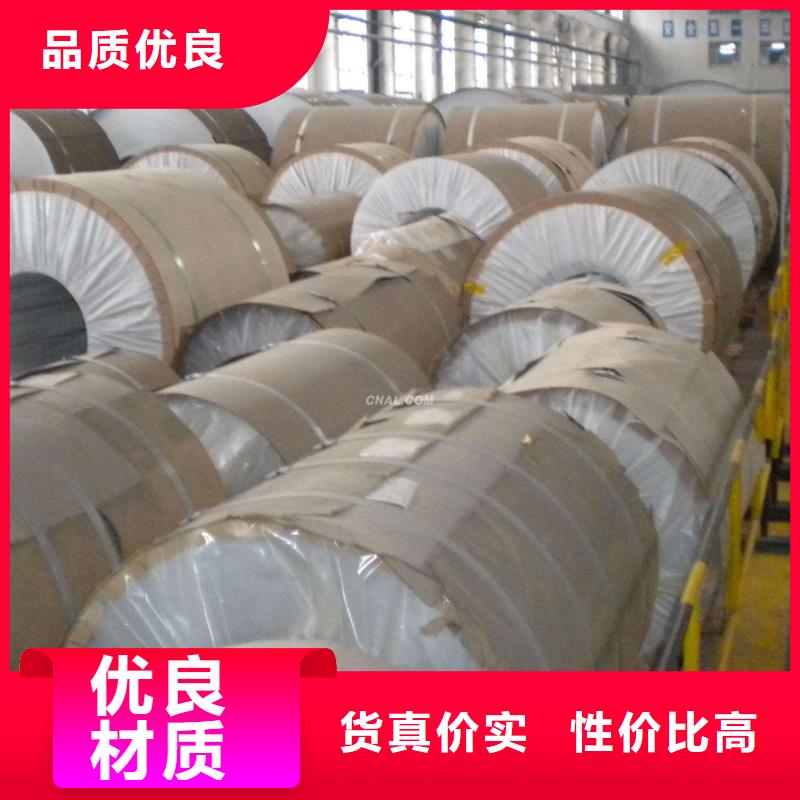 【保溫鋁皮紫銅管制造廠家】當地生產廠家