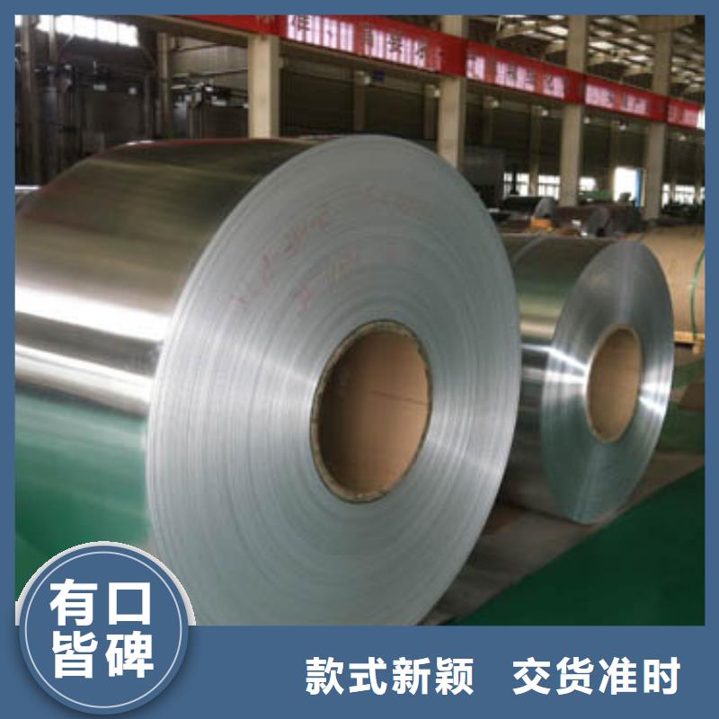 保溫鋁皮-黃銅帶N年大品牌工廠直銷