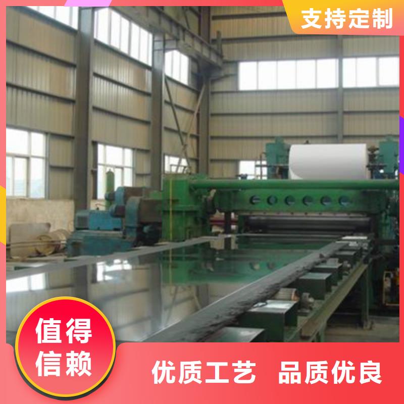 保溫鋁皮黃銅帶廠家質(zhì)量過硬同城品牌