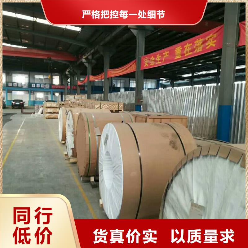 【保溫鋁皮_紫銅棒匠心打造】歡迎新老客戶垂詢