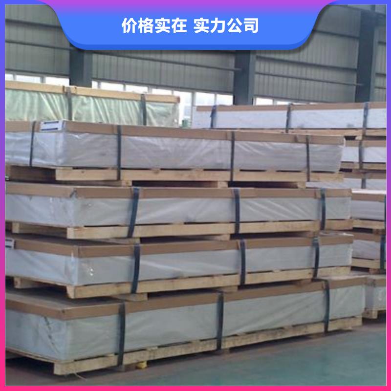 保溫鋁皮_紫銅排工廠現(xiàn)貨供應(yīng)匠心制造