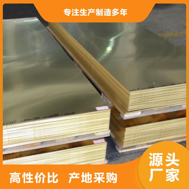 黃銅銅絞線匠心工藝當(dāng)?shù)貜S家