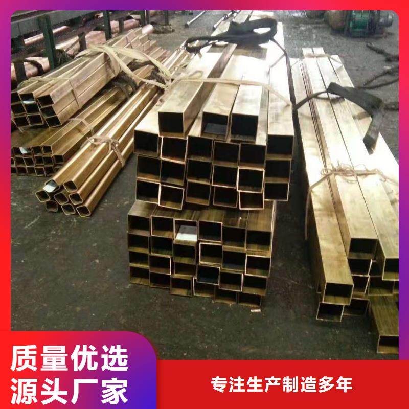 QAL9-2鋁青銅棒品牌廠家本地服務商