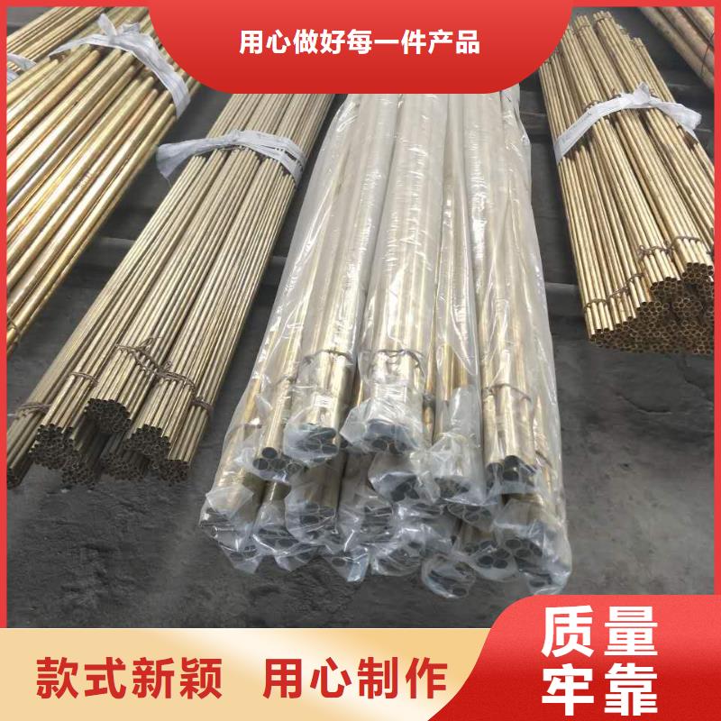 黃銅紫銅棒歡迎來電詢價標(biāo)準(zhǔn)工藝