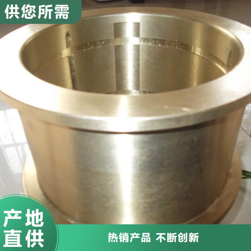 黃銅【黃銅棒】源廠定制質量檢測