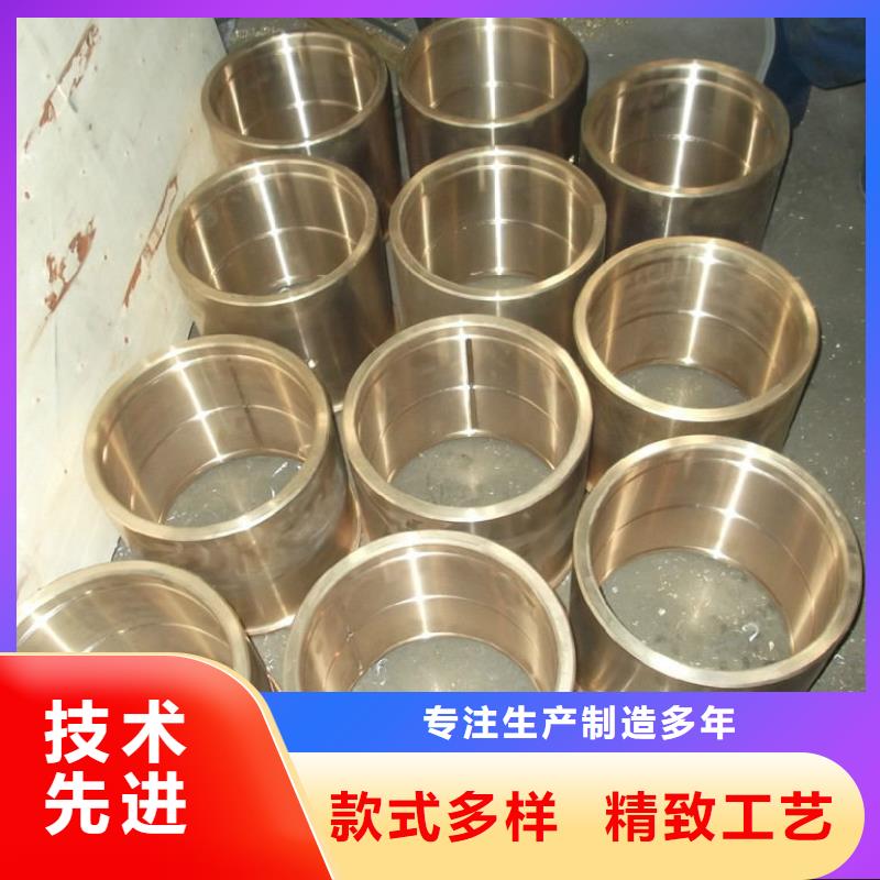 賣QAL9-4鋁青銅管的供貨商質(zhì)量上乘