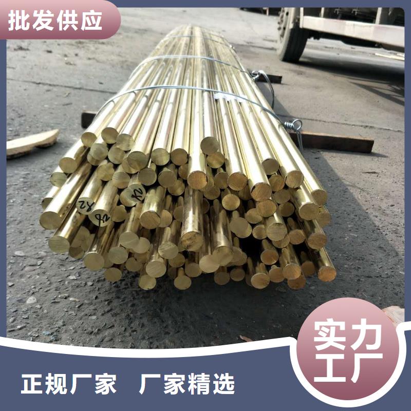 【黃銅紫銅棒廠家工藝先進】廠家工藝先進