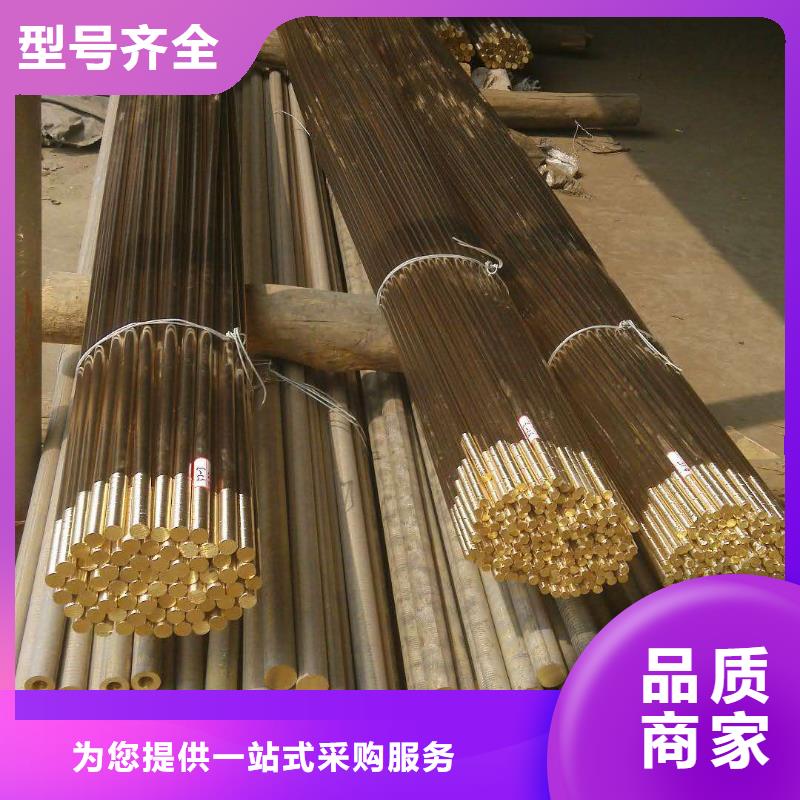 黃銅-鋁板專業供貨品質管控高品質現貨銷售