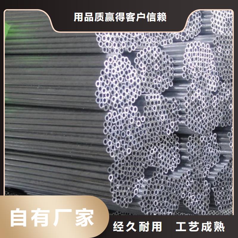 鋁管_紫銅排信譽至上的圖文介紹
