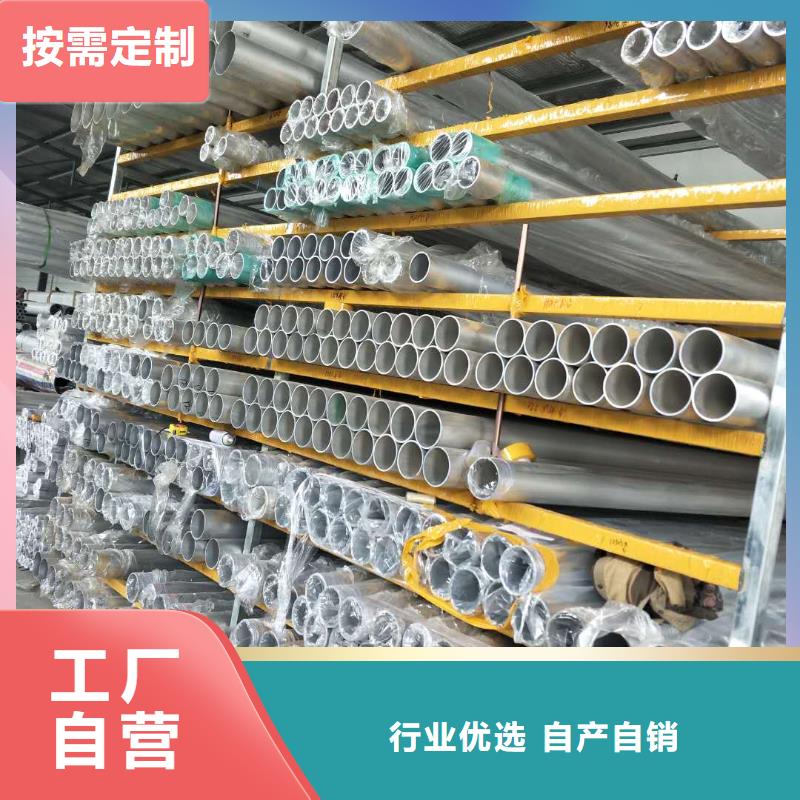 鋁管黃銅板今日價(jià)格本地品牌