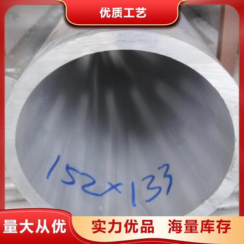 【鋁管紫銅棒工廠采購】源頭把關放心選購