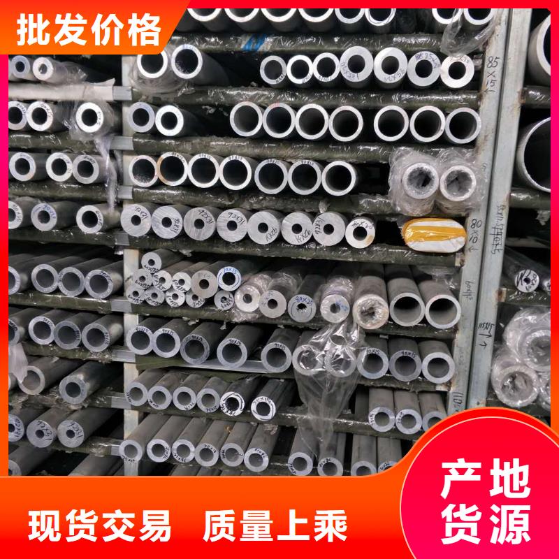 鋁管_黃銅板省心又省錢同城廠家