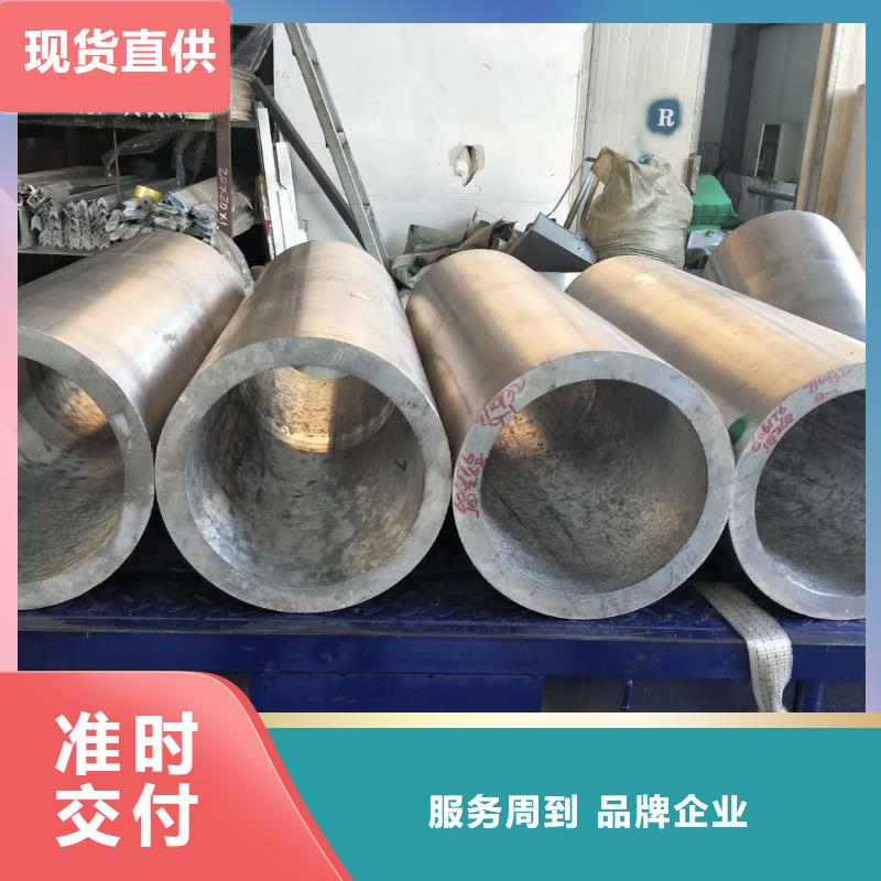 【鋁管紫銅管質優價保】制造生產銷售
