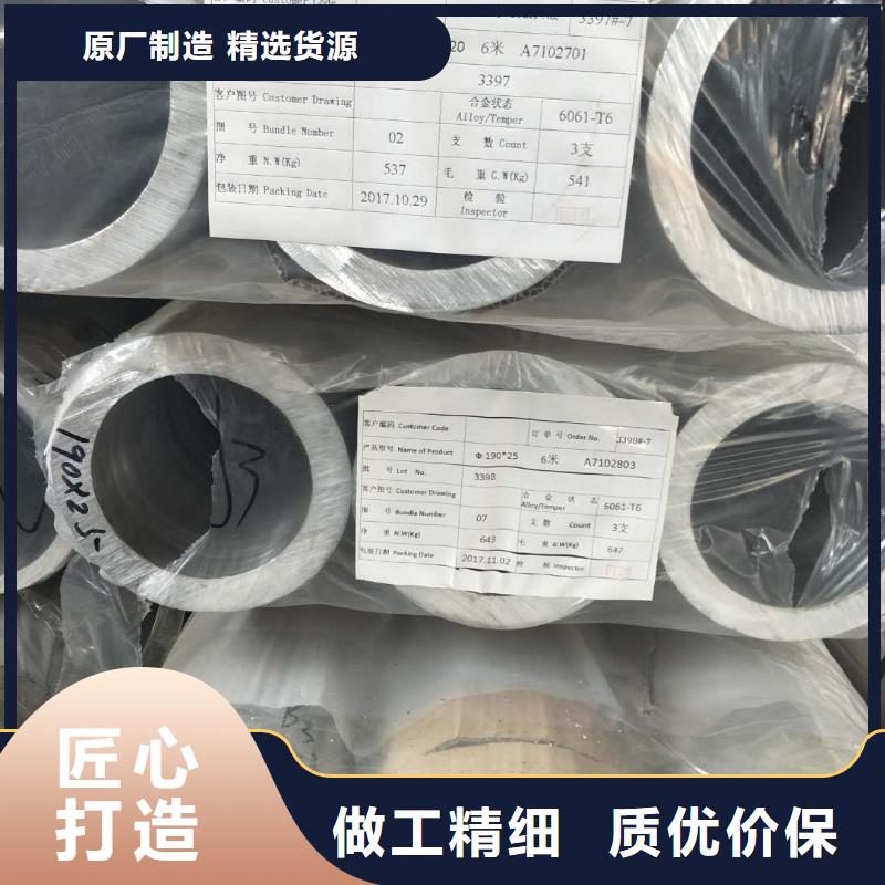 鋁管紫銅棒主推產品廠家直銷省心省錢