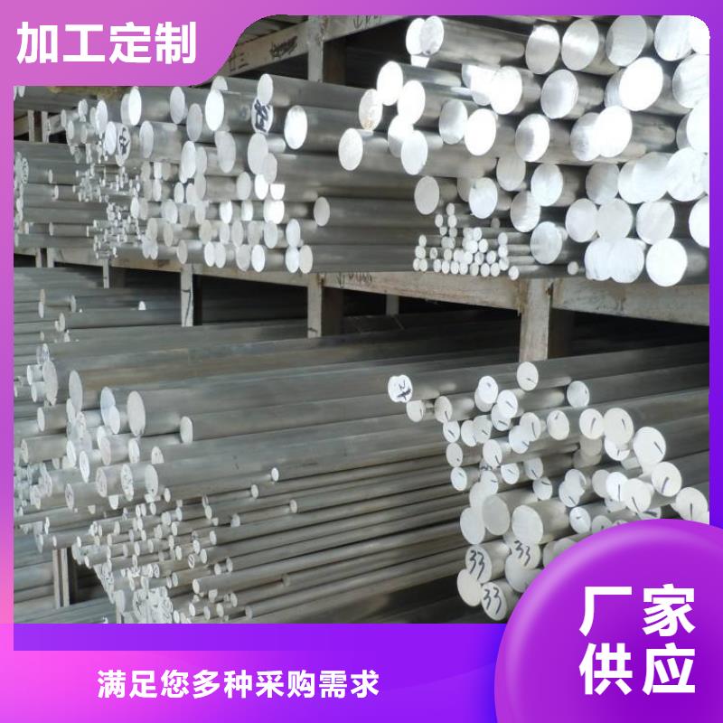 【鋁管】紫銅管可定制認準大品牌廠家