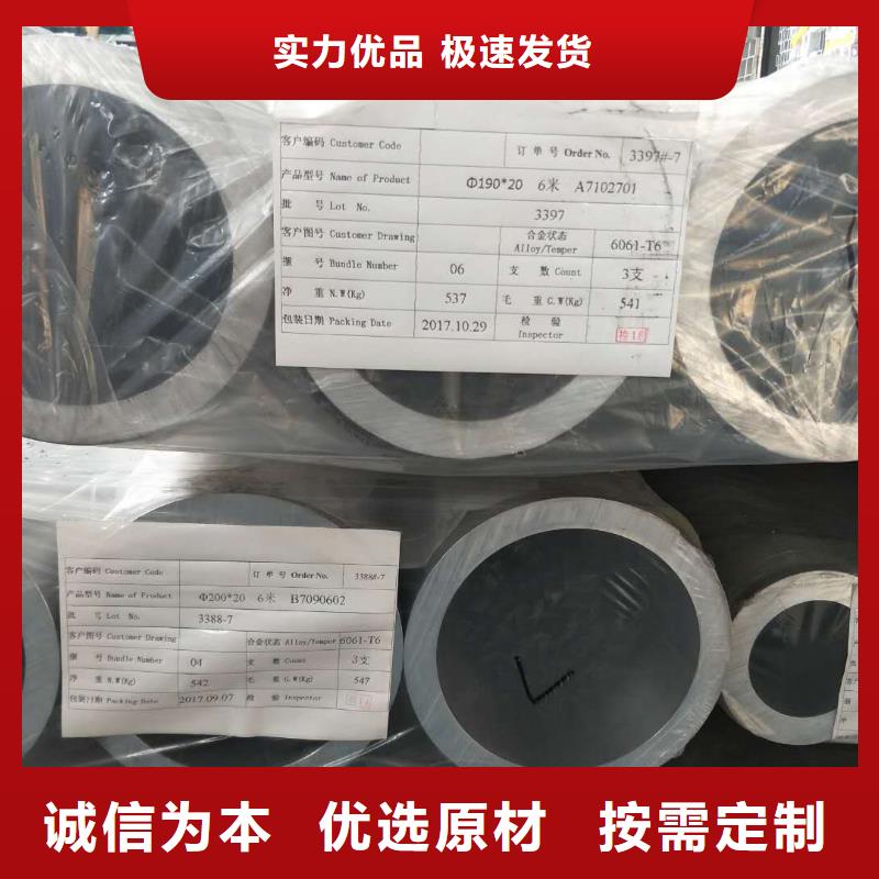 鋁管_紫銅管價格合理品質優選