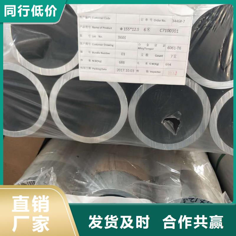 鋁管黃銅帶價格合理定金鎖價