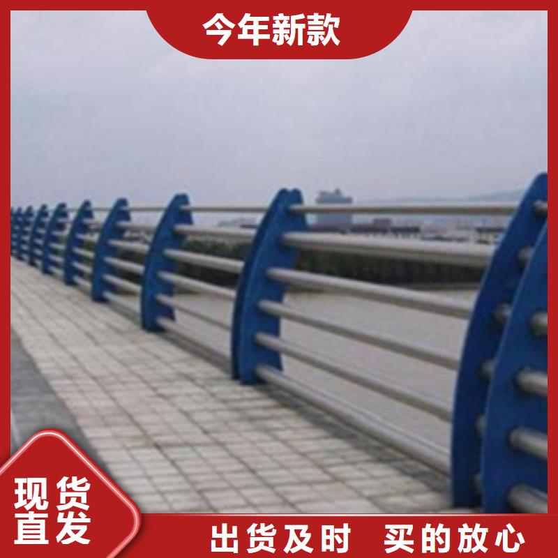 不銹鋼復合管護欄M型防撞護欄規格型號全誠信經營質量保證