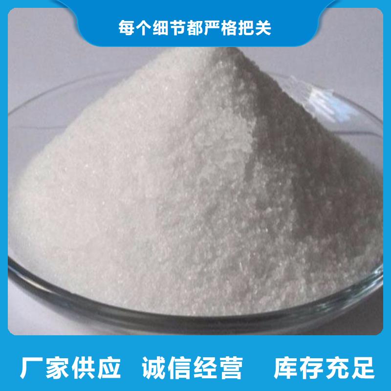 PAM_聚丙烯酰胺細節之處更加用心源頭廠商