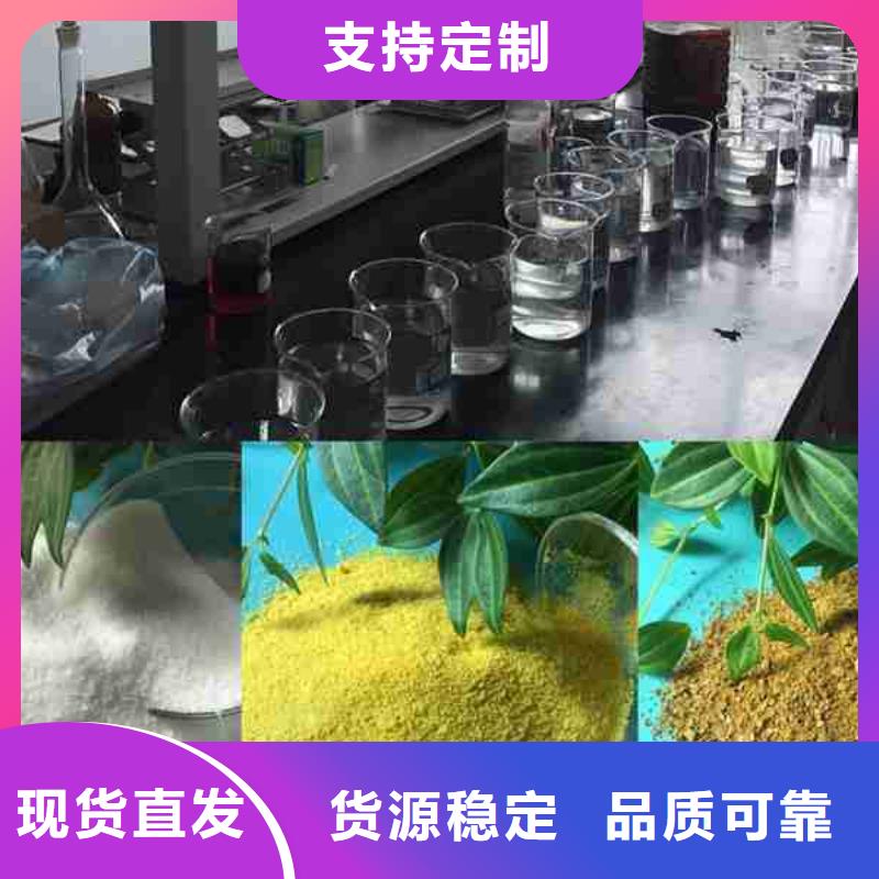 造紙廠用聚丙烯酰胺產(chǎn)品介紹買的放心安興用的舒心