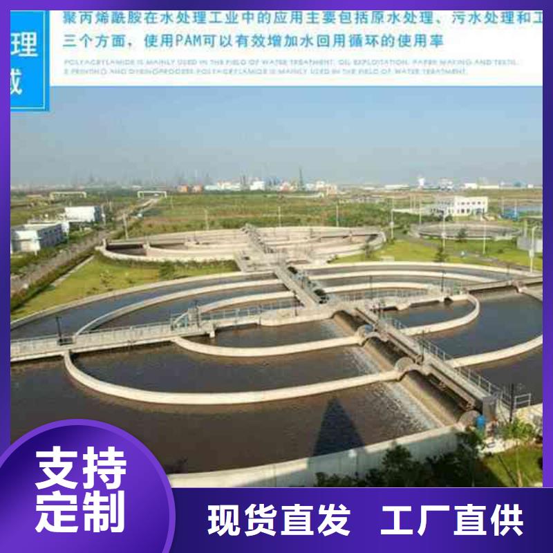 【PAM】,液體聚合硫酸鐵生產(chǎn)廠家源頭廠源頭貨一件也發(fā)貨
