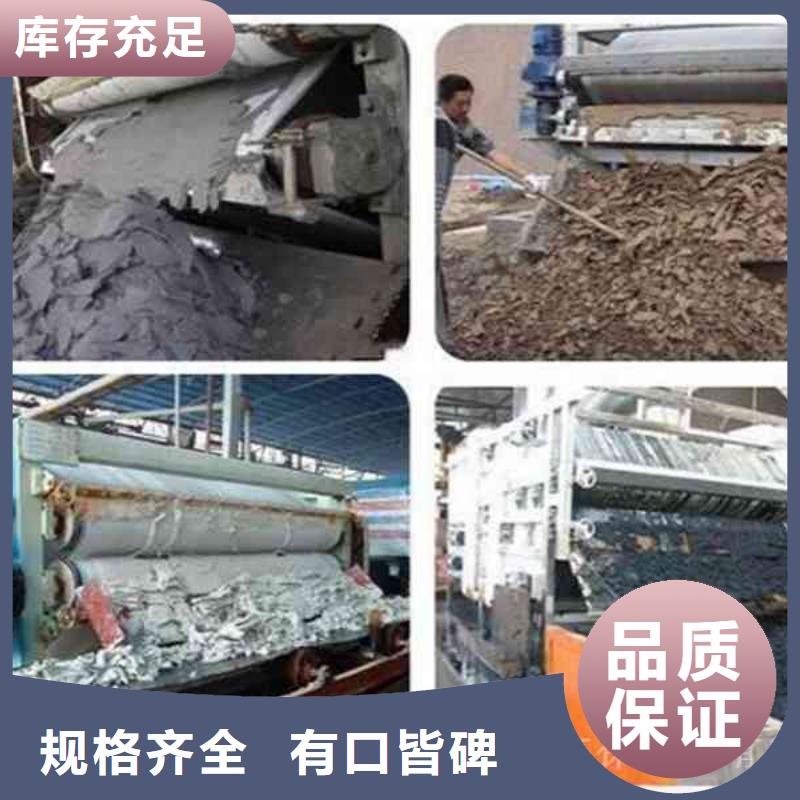 PAM-液體聚合硫酸鐵生產(chǎn)廠家出廠價(jià)發(fā)貨及時(shí)