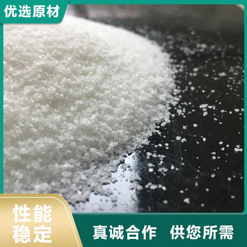 pac陰離子聚丙烯酰胺用心制造好產(chǎn)品放心購
